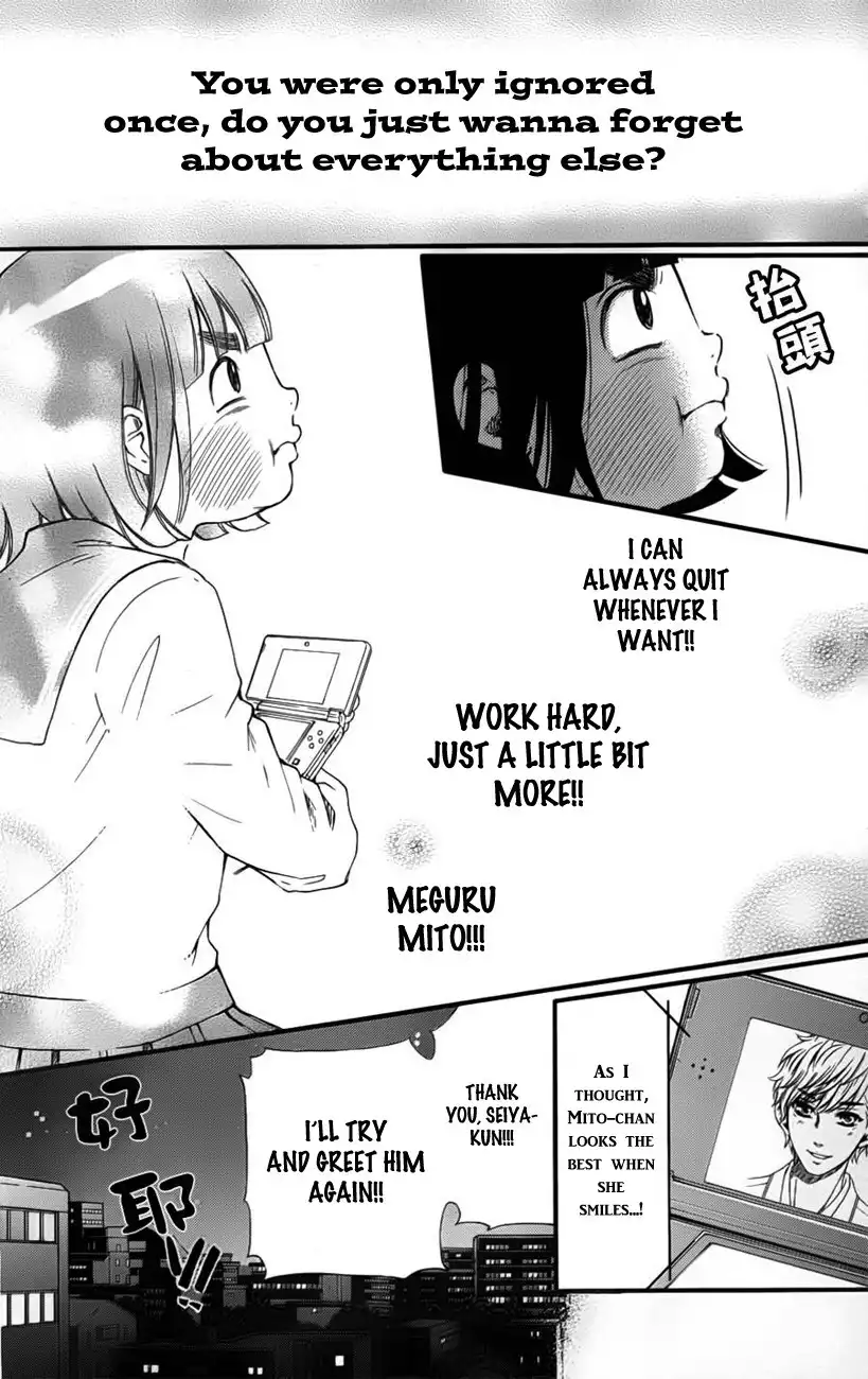 Kengai Princess Chapter 3 22